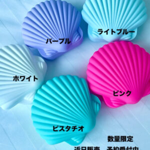 シェルウェイトカバー